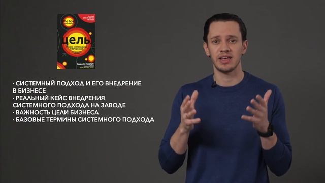 Топ 3 книги в автоматизации смотреть онлайн