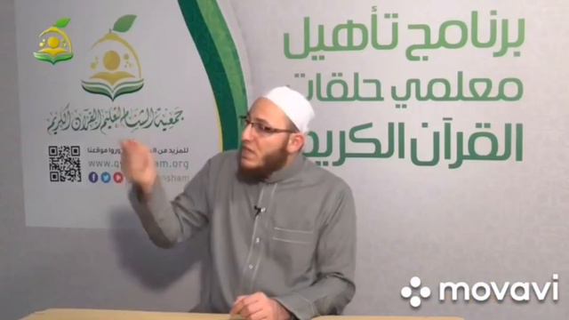 USTAZ ABDUL GADIR USMAN , SURA AN-NAS. Сура Ан - Нас с тажвидом . смотреть онлайн