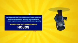 СЕКРЕТНЫЙ СПОСОБ КАК ПОЛУЧИТЬ ЛЕГЕНДАРНОГО БОЙЦА В БРАВЛ СТАР!!