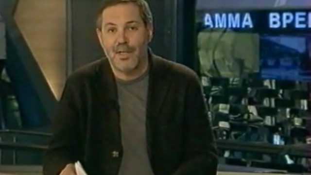 Однако 07.12.10 смотреть онлайн