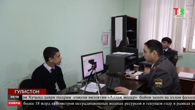 Навид: 26.02.2024 соати 20:00 смотреть онлайн