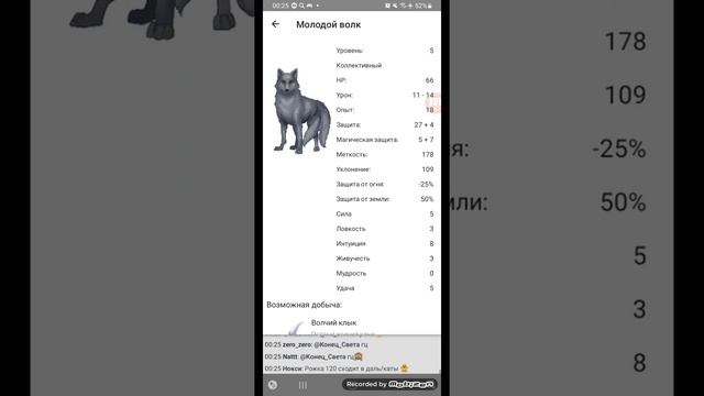 Нож. Гайд. [Pocket Combats] смотреть онлайн