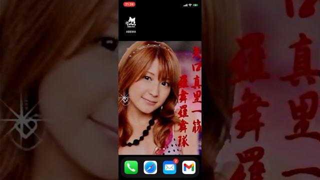 中澤裕子 上海の風 この曲大好き！！ смотреть онлайн