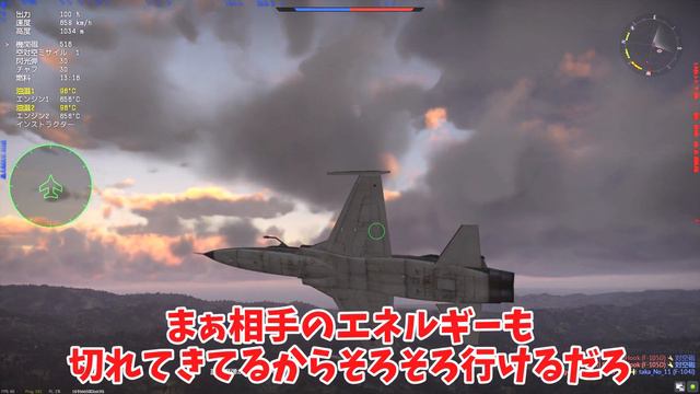 【WarThunderゆっくりRB実況】米ジェット戦闘機〈F 5C Sukoshi Tiger〉スコシ・タイガー смотреть онлайн