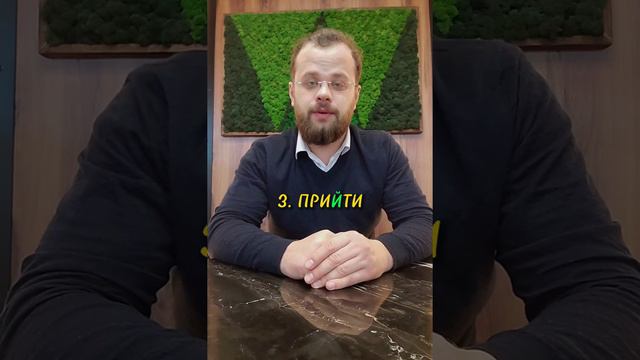 Этих слов нет в русском языке! смотреть онлайн