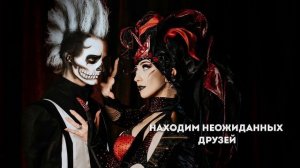 Последнее Испытание