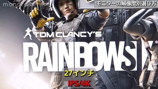 ゲーミングモニターの選び方144Hz/240Hzプロが厳選2022年最新版！初心者向に解説！ゲーミングPC,自作PC,おすすめディスプレイモニター,360Hz смотреть онлайн