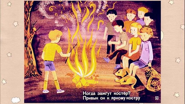 Агния Барто "Уехали" в исполнении Веры Васильевой. Рисунки Т. Зебровой. смотреть онлайн