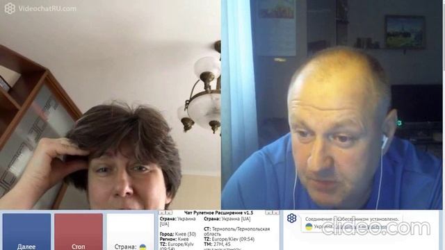 Долго уговаривал что она русская. Не удалось смотреть онлайн