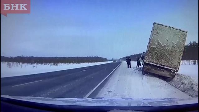 Пьяный дальнобойщик из Коми смотреть онлайн