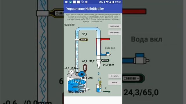HelloDistiller видео инструкция часть 3. Простая дистилляция. смотреть онлайн