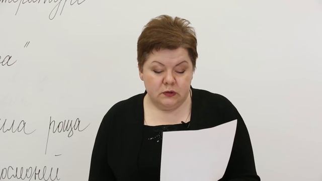 ЕГЭ. Литература. #Урок12. Подготовка к заданию 15 с развернутым ответом смотреть онлайн