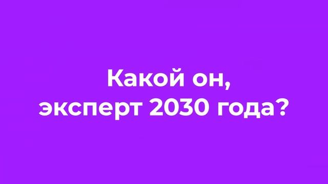 10 вопросов профессионалу | Товаровед | Центр "Абитуриент" ВГУЭС смотреть онлайн