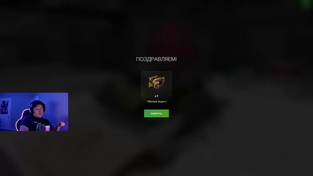 Розыгрыш Бомбический в WotBlitz! Самый дорогой розыгрыш-крутим до последнего!