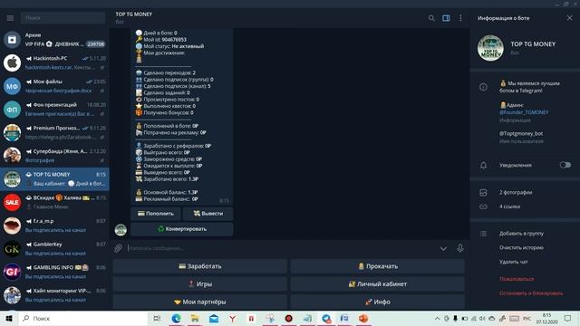ОБЗОР ТЕЛЕГРАМ БОТА TopTGMoney!!! смотреть онлайн