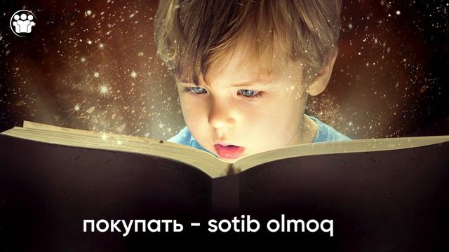 7-Audio dars | Rus tilida eng ko'p ishlatiladigan 1000 ta fe'l | Shahnoza Malikova смотреть онлайн