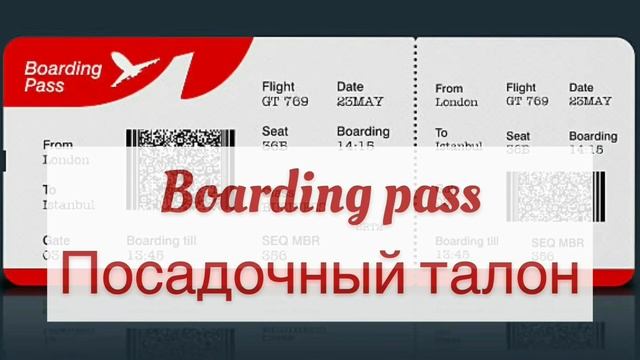 САМЫЕ ПОПУЛЯРНЫЕ СЛОВА НА АНГЛИЙСКОМ! Закрепляем в предложениях. Английский язык для начинающих. es смотреть онлайн