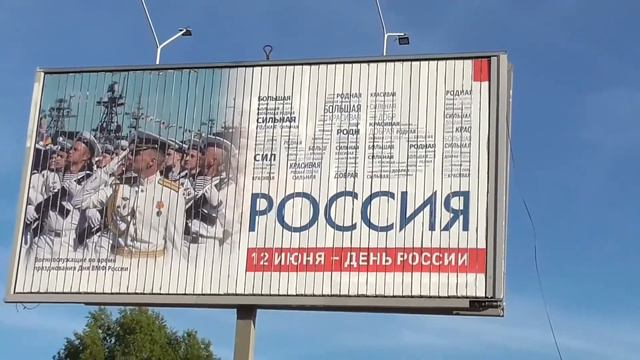 Сыктывкар. 2021.06.15 смотреть онлайн