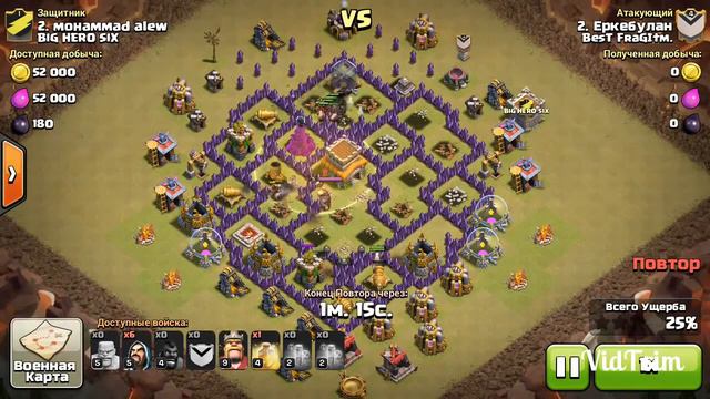 Clash of Clans | Легкие 3 звезды с тх8!!! смотреть онлайн