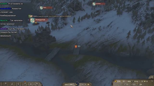 Шусс чистит лагерь в Mount & Blade II: Bannerlord (2.6) смотреть онлайн