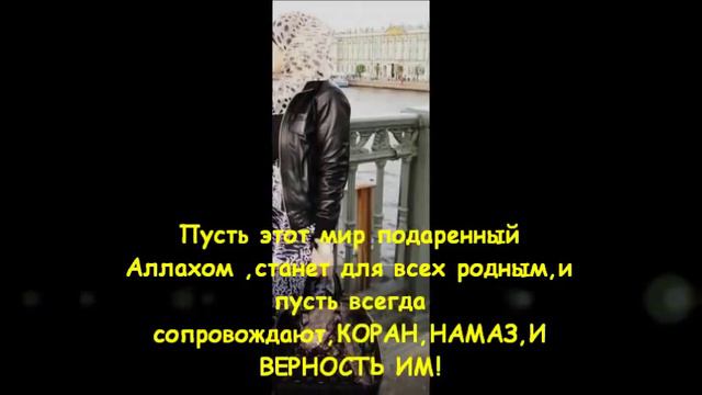 ОЧЕНЬ КРАСИВЫЙ НАШИД (ИСЛАМСКАЯ ПЕСНЯ) смотреть онлайн