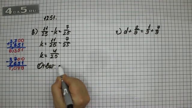 Упражнение 401 Вариант В. Г Часть 2 (Задание 1251 Вариант В. Г) – Математика 5 класс – Виленкин Н.Я смотреть онлайн