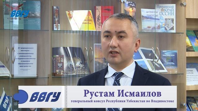 ВВГУ. Встреча с генеральным консулом республики Узбекистан смотреть онлайн