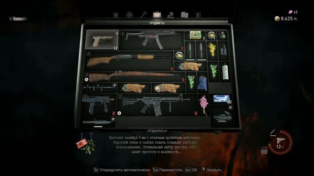 Resident Evil 4 Прохождение игры Глава 14 смотреть онлайн