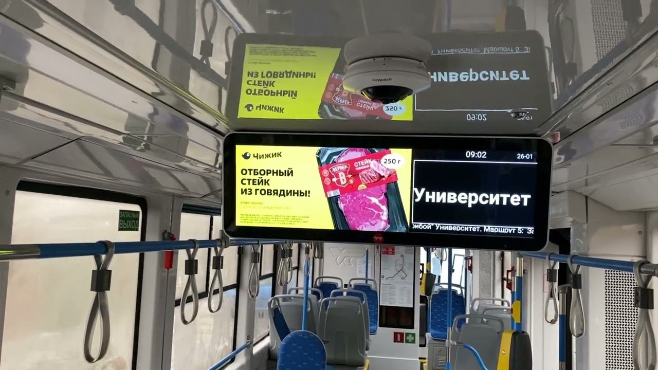 РЕКЛАМА НА ВИДЕОМОНИТОРАХ В ТРАНСПОРТЕ смотреть онлайн