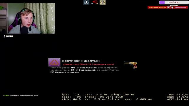 ПРОХОДИМ КАЛИБРОВКУ В КС ГО | Стрим по CSGO #csgo #стрим #happyluchok смотреть онлайн