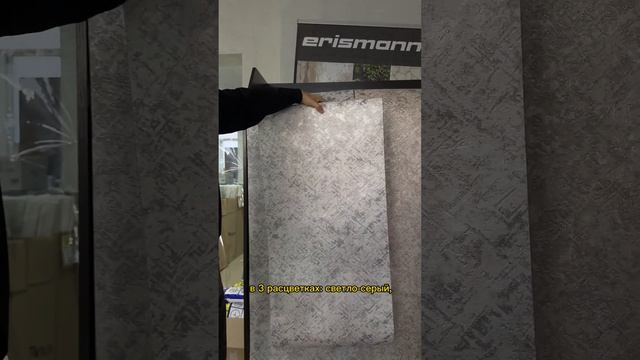 Узкие обои размер 0.53см ширина и 10м длина Бумажные. Тоже уместны в целях экономии бюджета смотреть онлайн