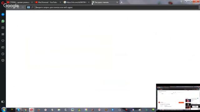 СТРИМ---сижу в вк(и не только) смотреть онлайн