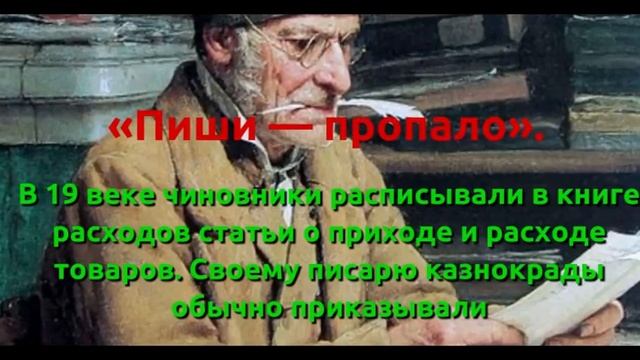 ПОЧЕМУ МЫ ТАК ГОВОРИМ? "Жёлтая пресса"... "Остаться с носом"..."Пиши пропало"... смотреть онлайн