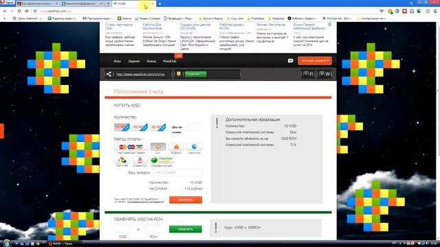 Как бесплатно получить голоса Вконтакте?/#1 смотреть онлайн