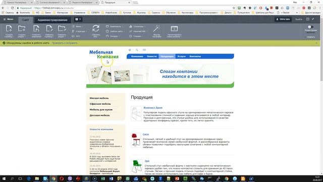 Демонстрация работы модуля - SIMAI: Спасение файлов смотреть онлайн