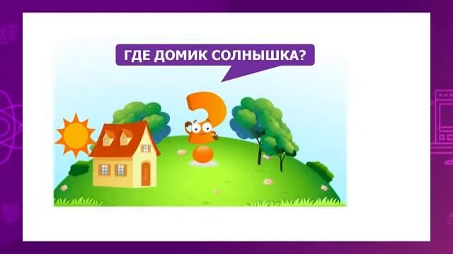 18 Солнце и его влияние на Землю смотреть онлайн