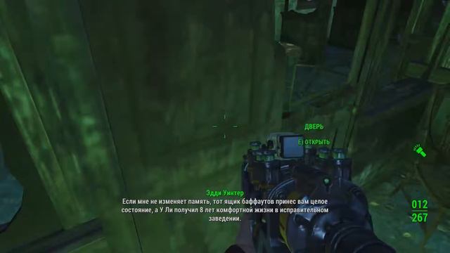 Fallout4. Полицейский участок восточного Бостона смотреть онлайн