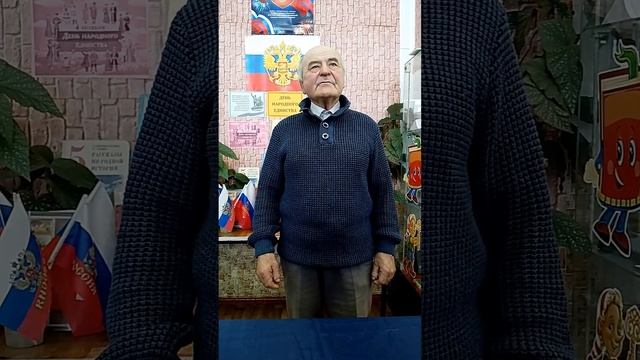 Городилов Л. В. - талантливый поэт, читает своё стихотворение ко Дню Народного Единства смотреть онлайн