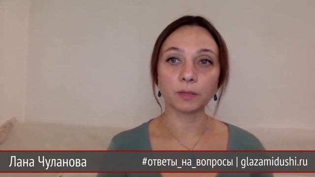 Причины замершей беременности | Психосоматика замершей беременности | Мысли об аборте | Глазами Душ смотреть онлайн