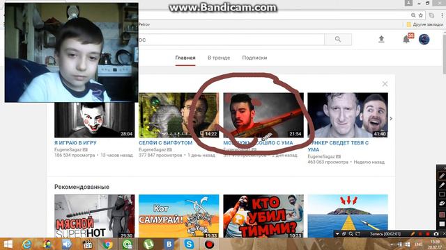 МЕНЯ СПАЛИЛ ПАЦАН БЫСТРЕЕ ЛАЙК СТАВЬ ЧТО БЫ ПОКАЗАТЬ НА СКОКО Я ПОПУЛЯРЕН смотреть онлайн