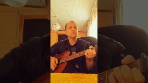 В. Асмолов. Ждёт земля. Кавер конеш...
