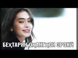 شرمندم مجید علی پور Маҷид Алипӯр Шармандам 2020