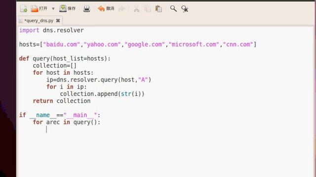 Python系统管理-D14_01_实例_管理DNS和LDAP смотреть онлайн