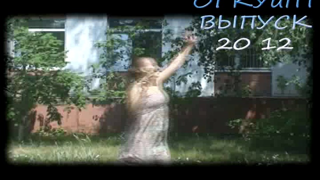 Блокбастер 20 12 смотреть онлайн