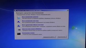 Не загружается и зависает при старте ОС windows 7 8 10 Решение Проблемы