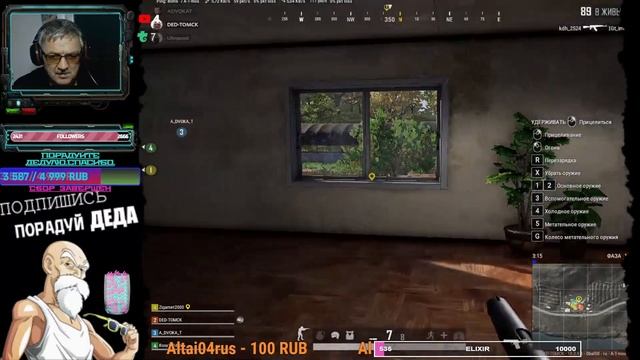 PUBG ?ДЕДУЛЯ НОВИЧОК?ИГРА С ПОДПИСЧИКАМИ?ПЕРВЫЙ СТРИМ В АВГУСТЕ?КАК ВЗЯТЬ ТОП-1?.+18 смотреть онлайн