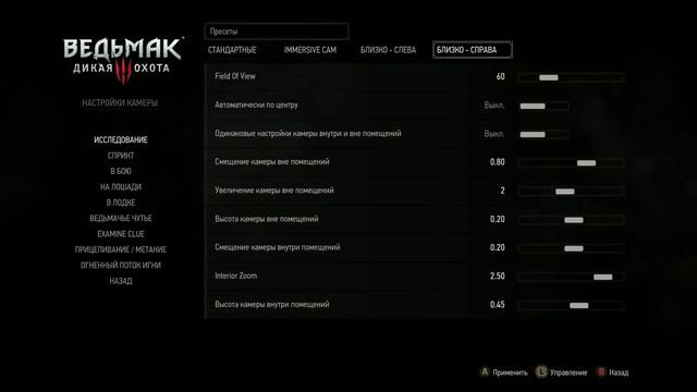 Ведьмак 3: Сборка модов «Чтоб было красиво» смотреть онлайн