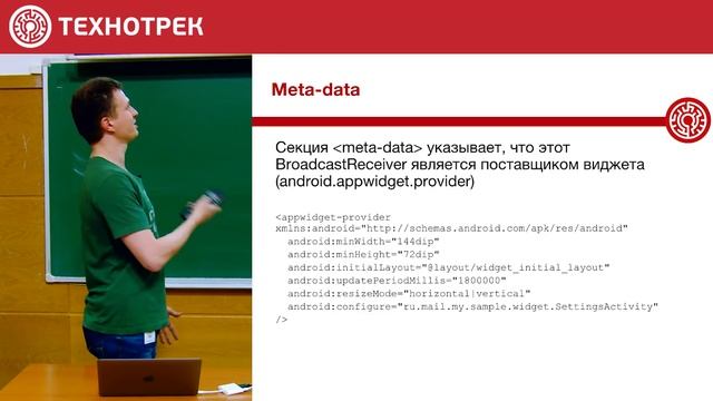 10. Разработка на Android. Нотификации и Broadcast Receivers | Технострим смотреть онлайн