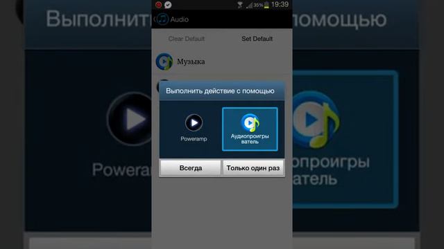 Android news #1 Обновился Default App manager смотреть онлайн