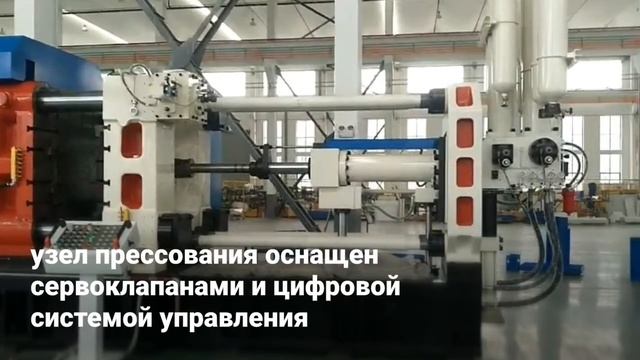 литейная машина MS1100 на испытаниях смотреть онлайн